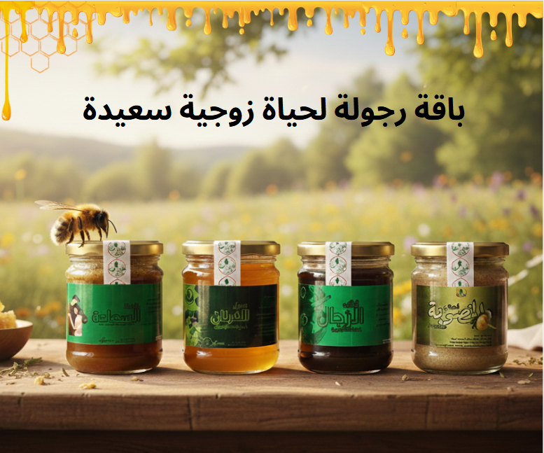 باقات خيرات النحل